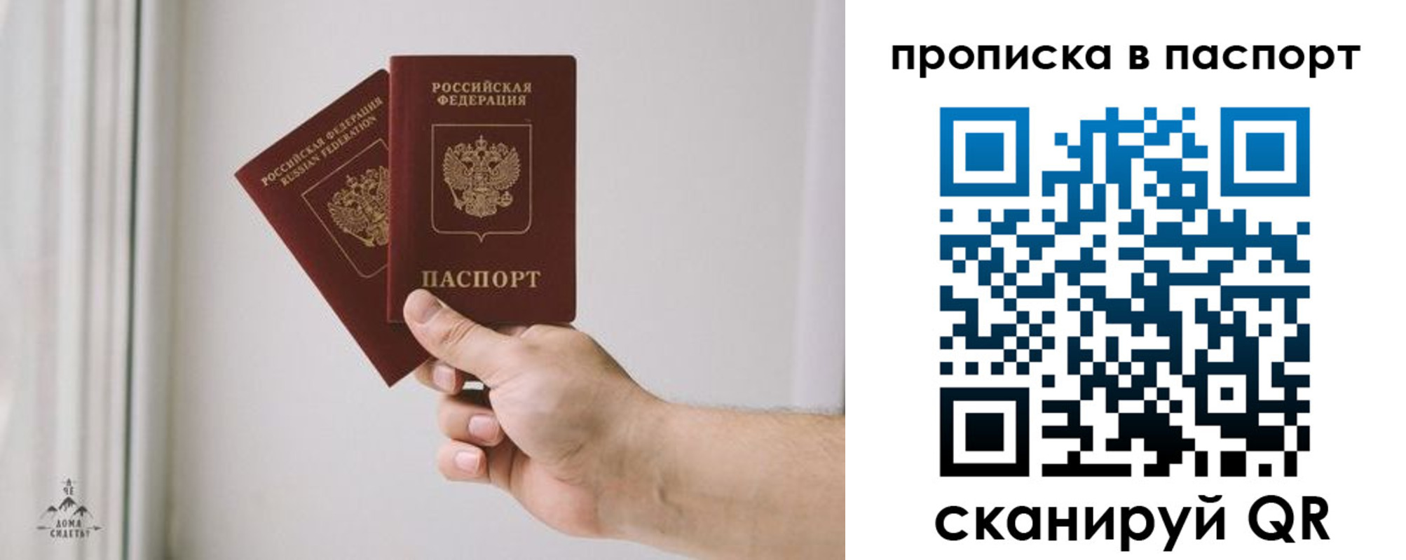 прописка для военкомата в Каспийске