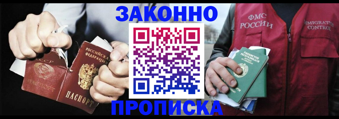 регистрация для дет. сада в Каспийске