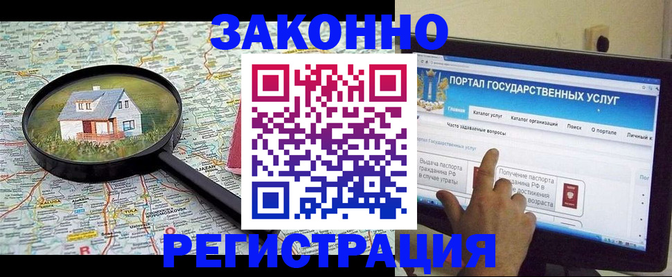 временная регистрация адрес в Каспийске